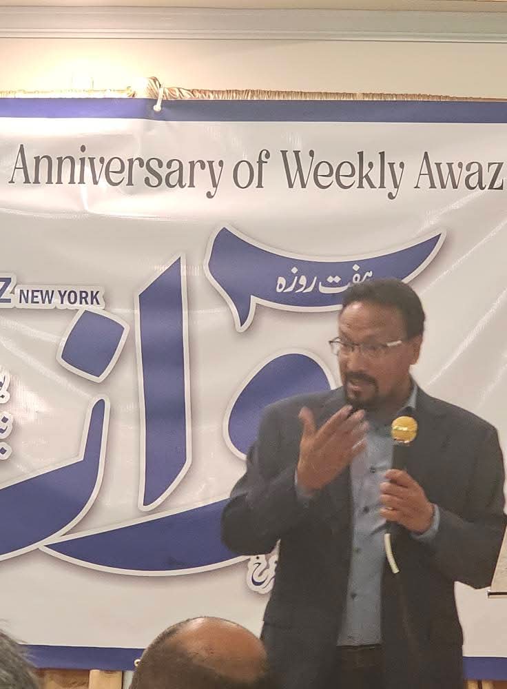 7th Anniversary of AWAZ newspaper